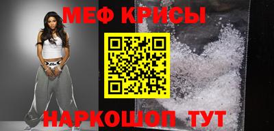 скорость Краснодар