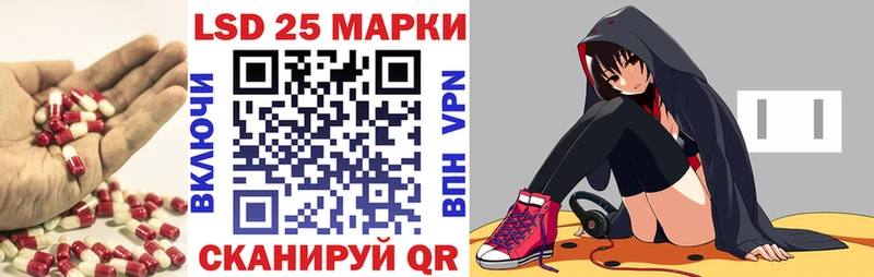 LSD-25 экстази кислота  Сыктывкар 