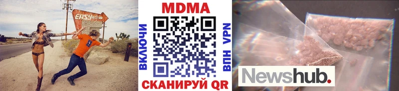 mega как зайти хочу Сыктывкар MDMA crystal