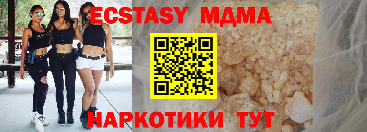 МЕТАМФЕТАМИН Сыктывкар
