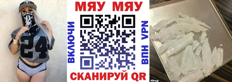 МЯУ-МЯУ VHQ  Сыктывкар 