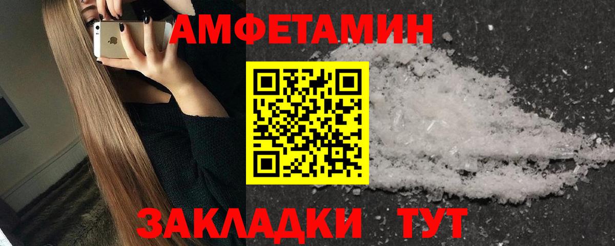 Метамфетамин пудра Сыктывкар
