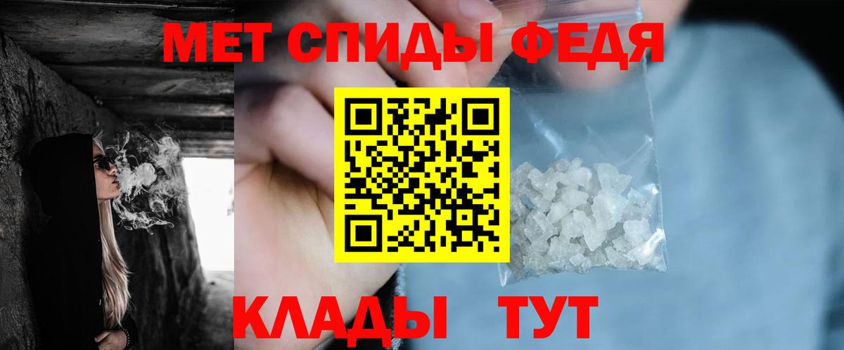 Первитин мет  Вход с VPN  Сыктывкар  Первитин мет 