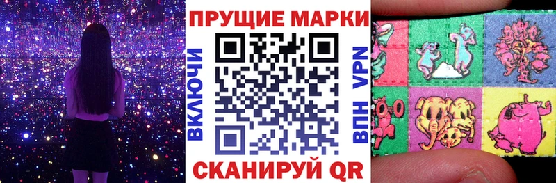 Марки 25I-NBOMe 1500мкг  Сыктывкар 