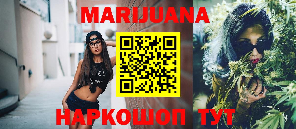 Конопля THC 21%  Вход с VPN  Бошки Шишки OG Kush  Сыктывкар 