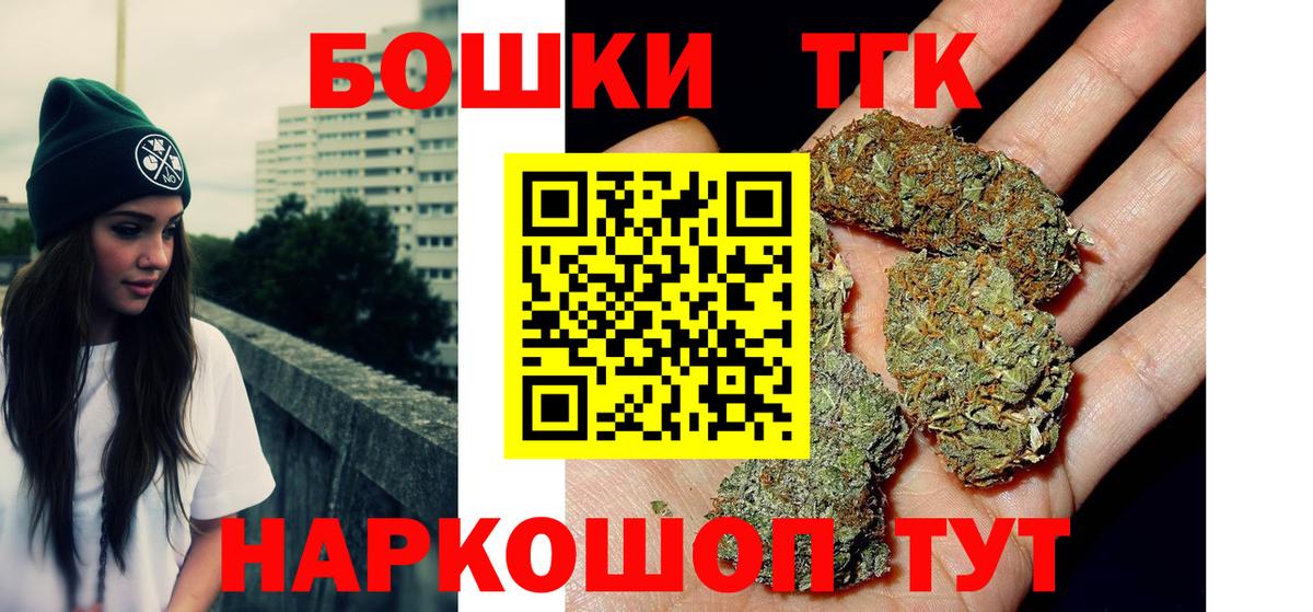 Конопля Bruce Banner Сыктывкар